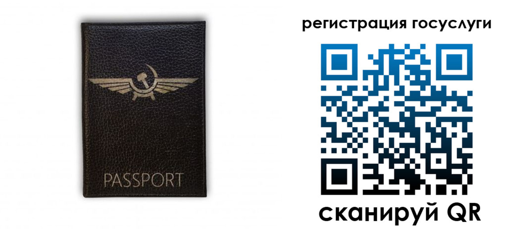 прописка в квартире в Закаменске