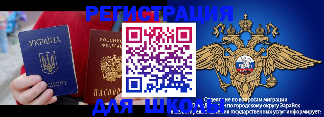 найти адрес прописки в Закаменске